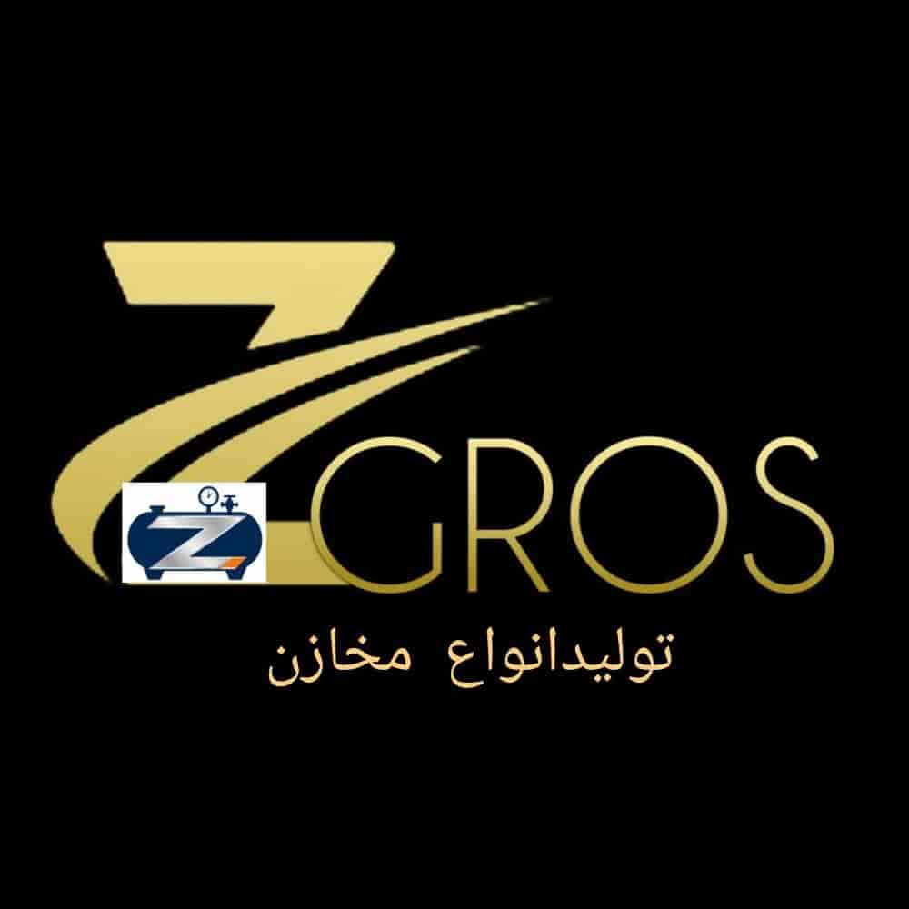 مخازن
